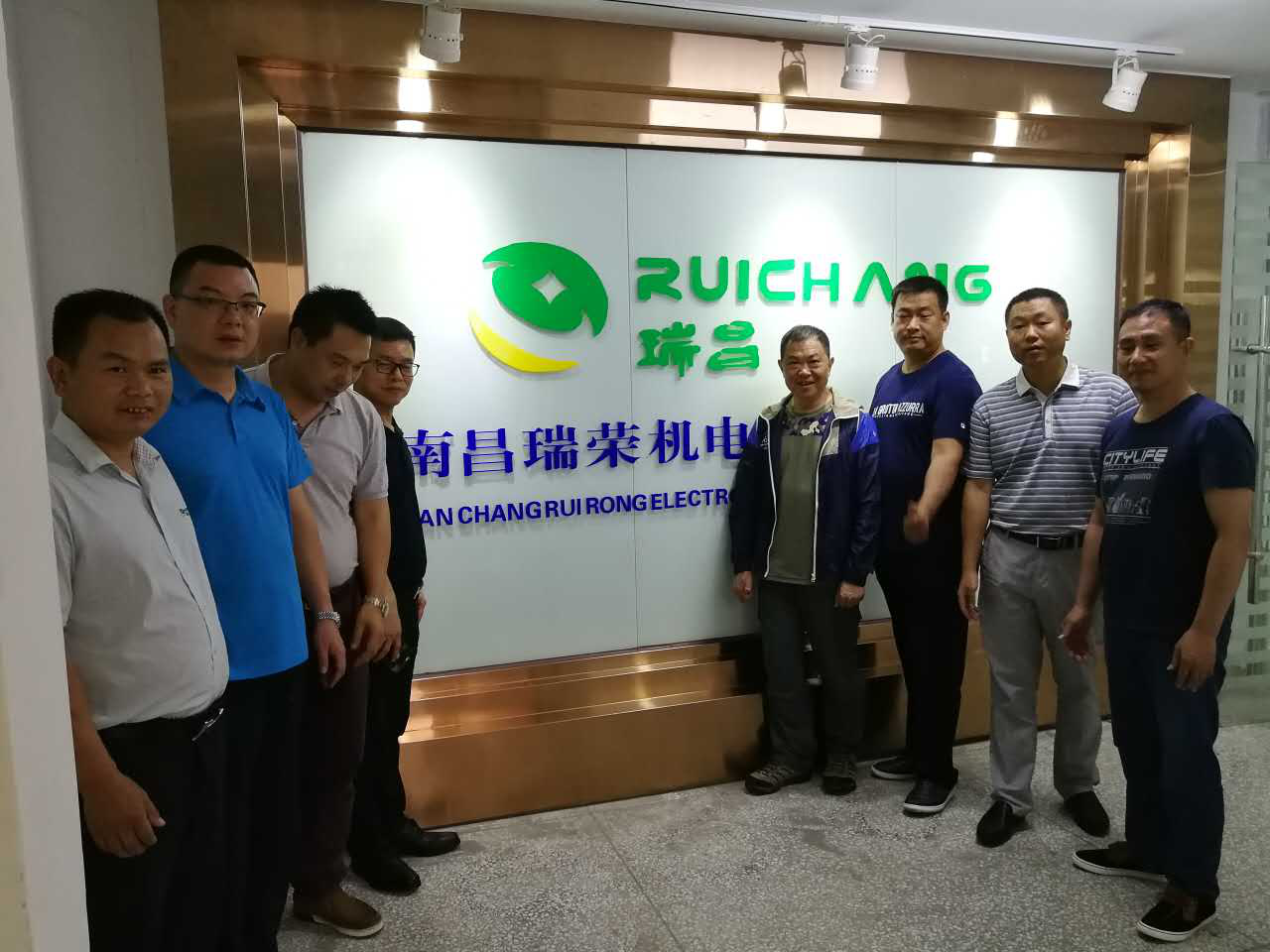 瑞榮公司參觀(guān)