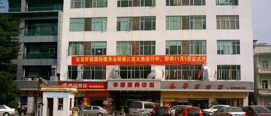 東莞環(huán)?？照{(diào)